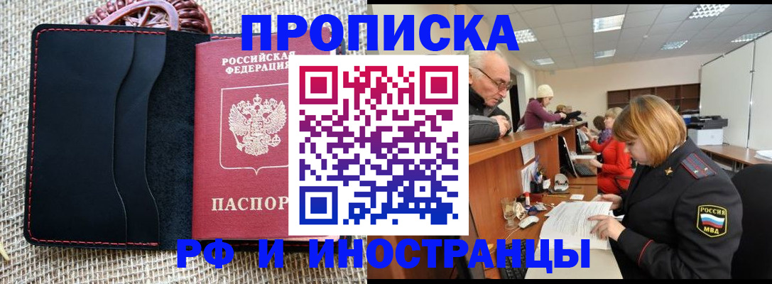 регистрация для дет. сада в Сызрани